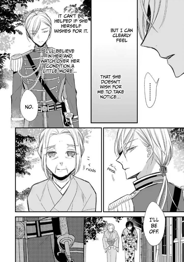 My Blissful Marriage Chapter 21 - Page 16 in English