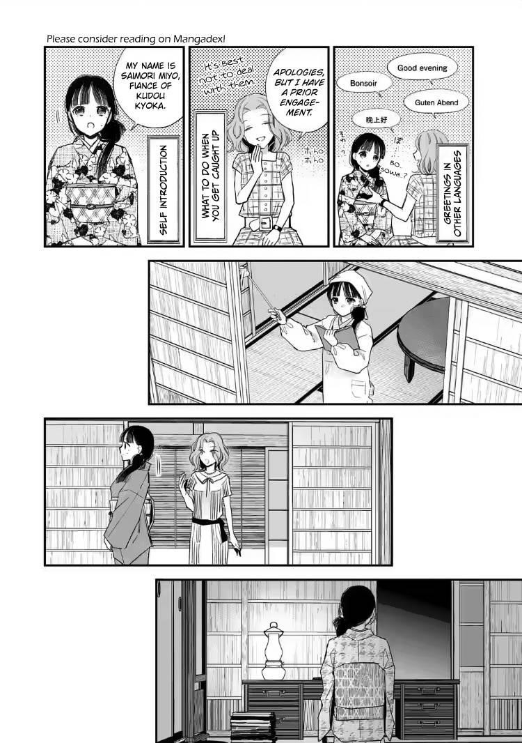My Blissful Marriage Chapter 21 - Page 18 in English