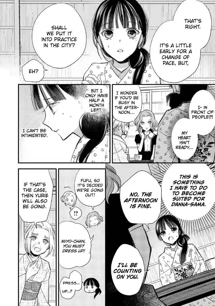 My Blissful Marriage Chapter 21 - Page 20 in English