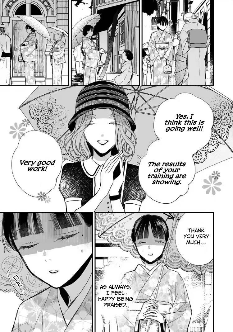 My Blissful Marriage Chapter 21 - Page 23 in English