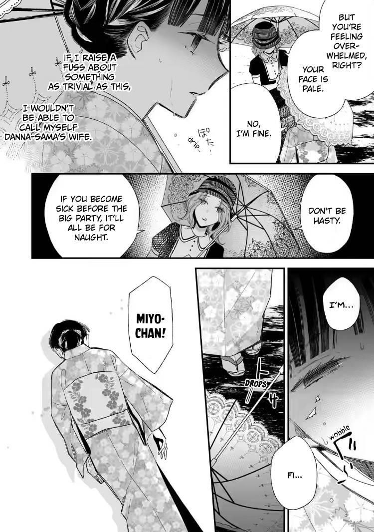 My Blissful Marriage Chapter 21 - Page 24 in English