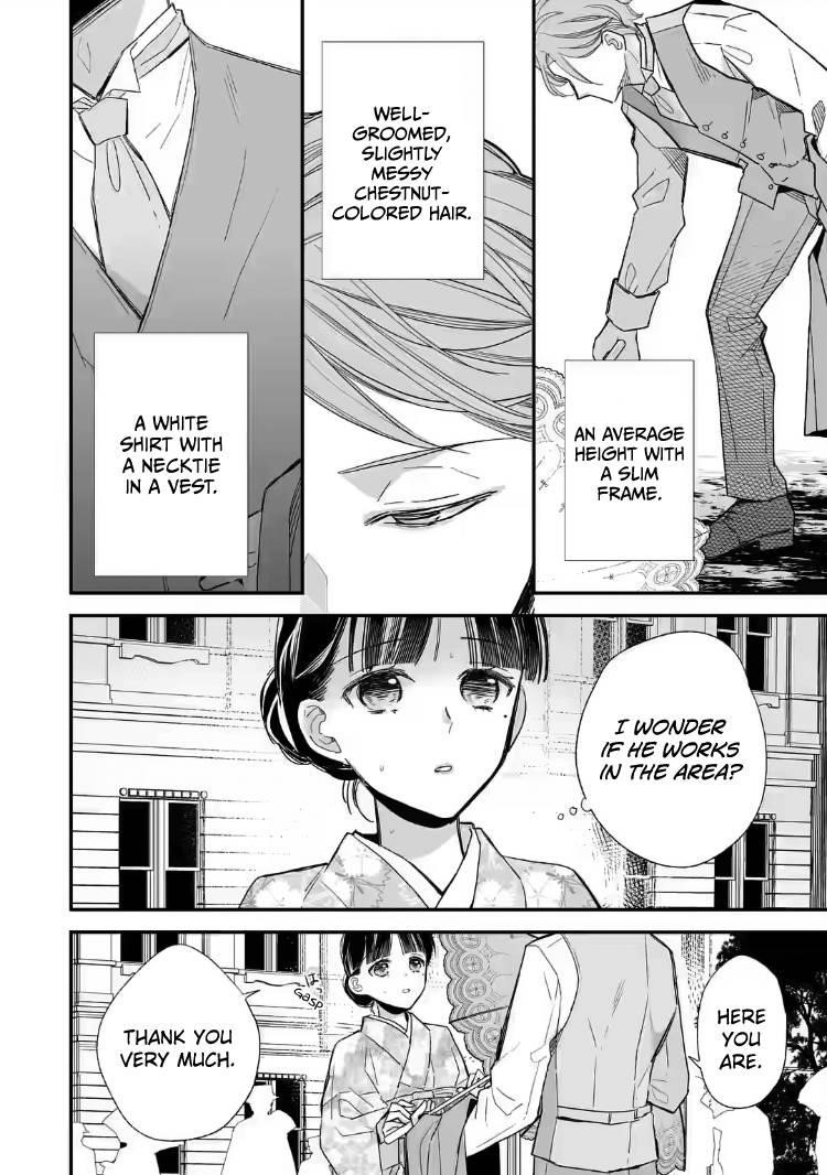 My Blissful Marriage Chapter 21 - Page 28 in English