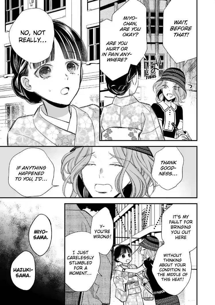 My Blissful Marriage Chapter 21 - Page 31 in English