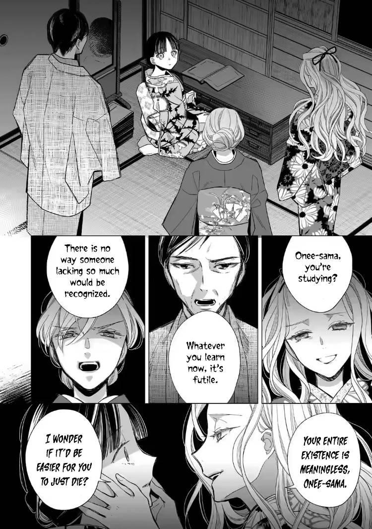 My Blissful Marriage Chapter 21 - Page 8 in English