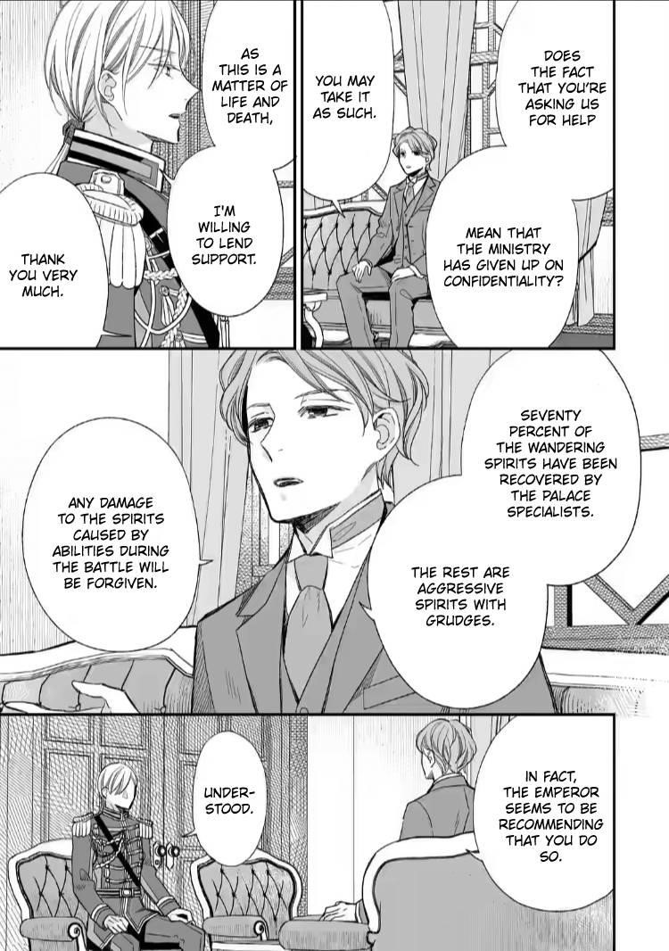 My Blissful Marriage Chapter 22 - Page 13 in English