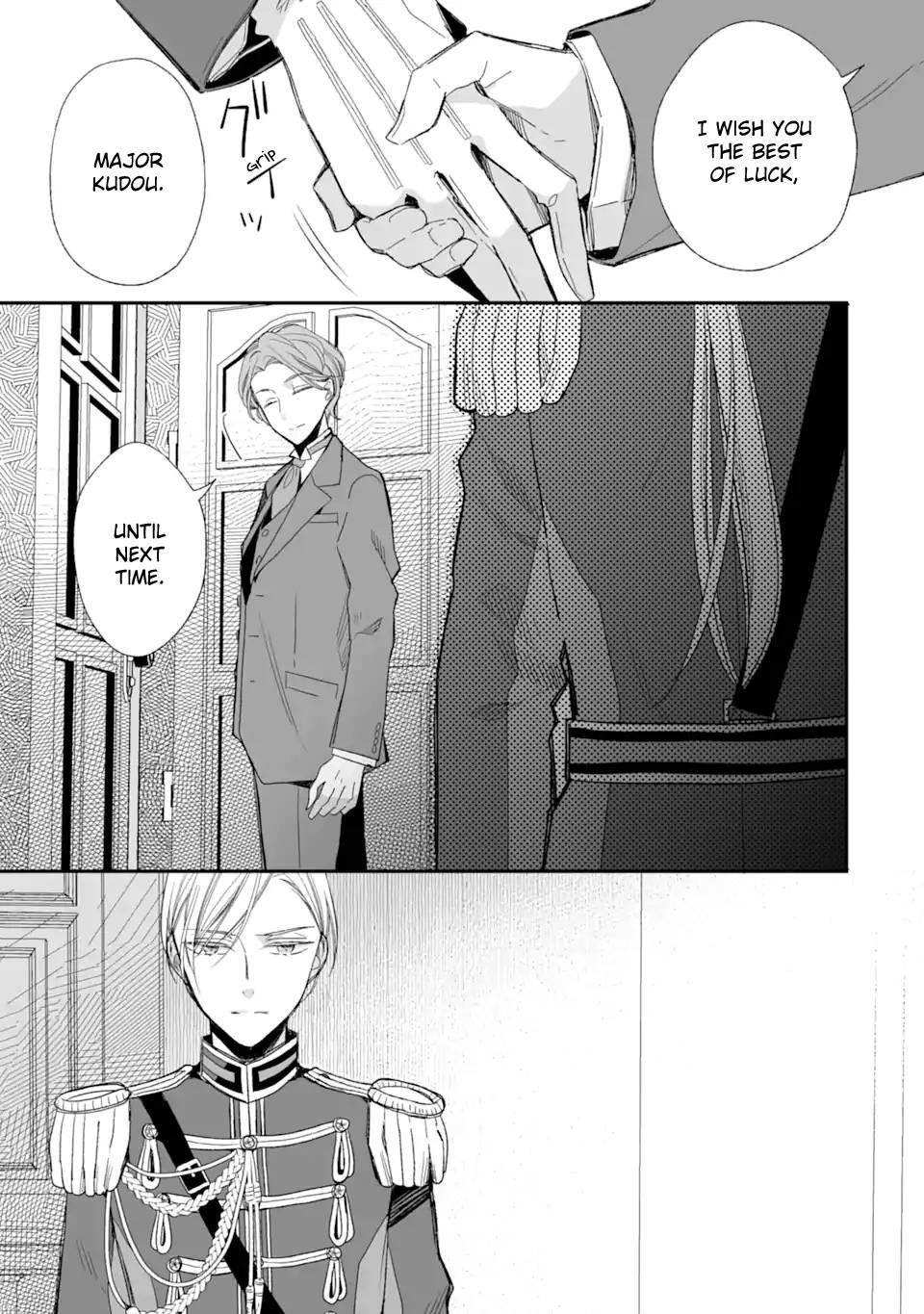 My Blissful Marriage Chapter 22 - Page 17 in English