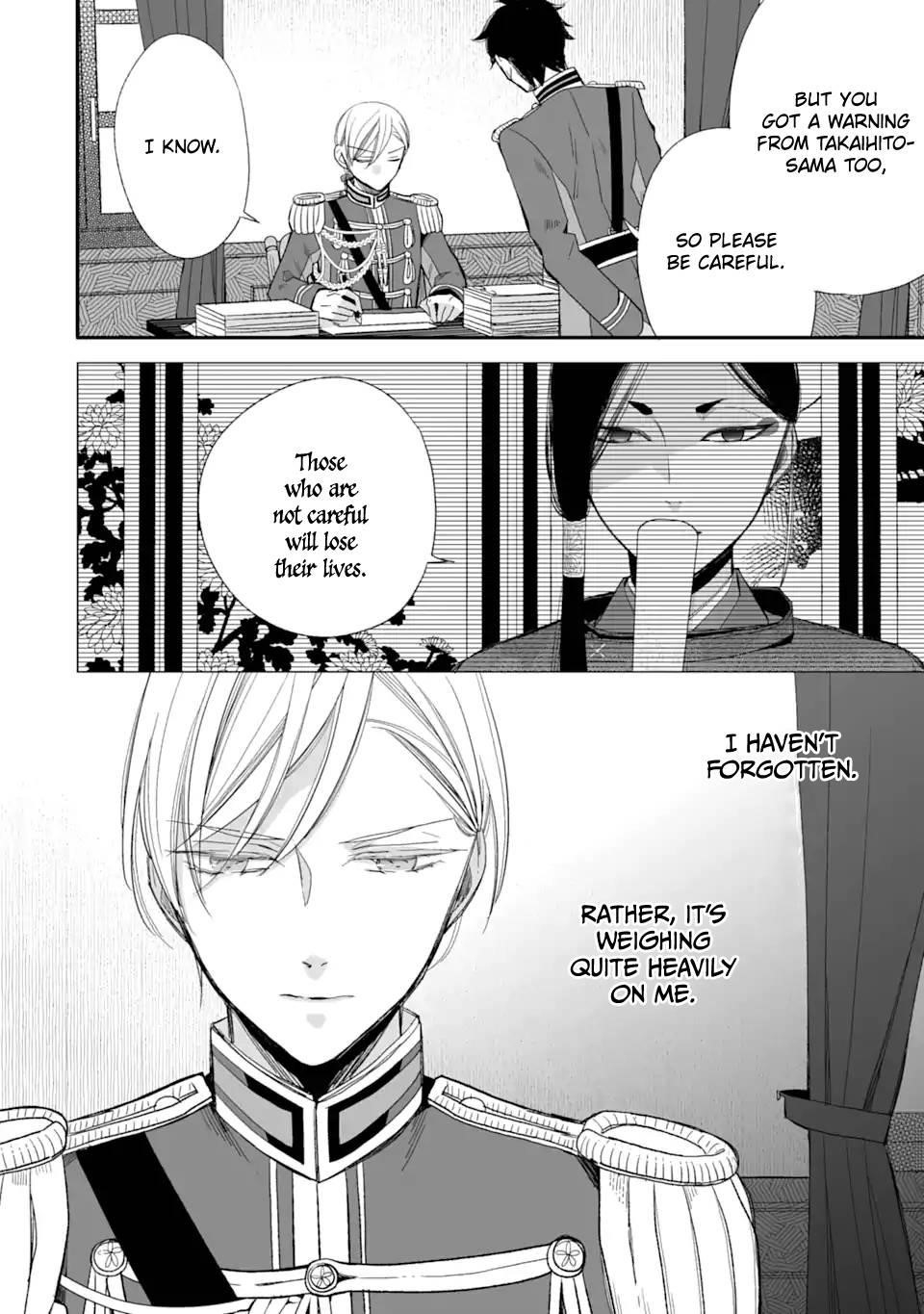 My Blissful Marriage Chapter 22 - Page 20 in English