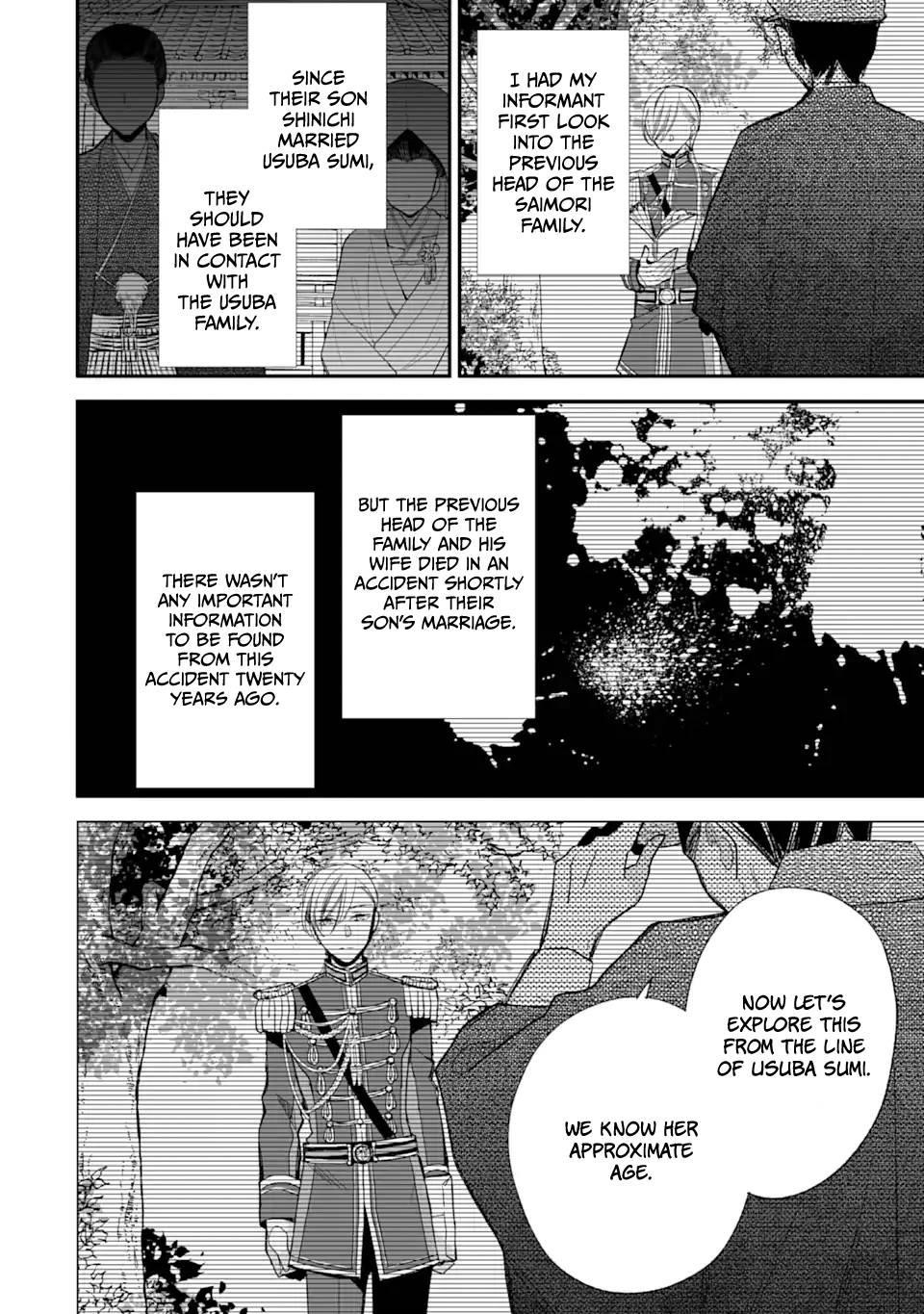 My Blissful Marriage Chapter 22 - Page 26 in English