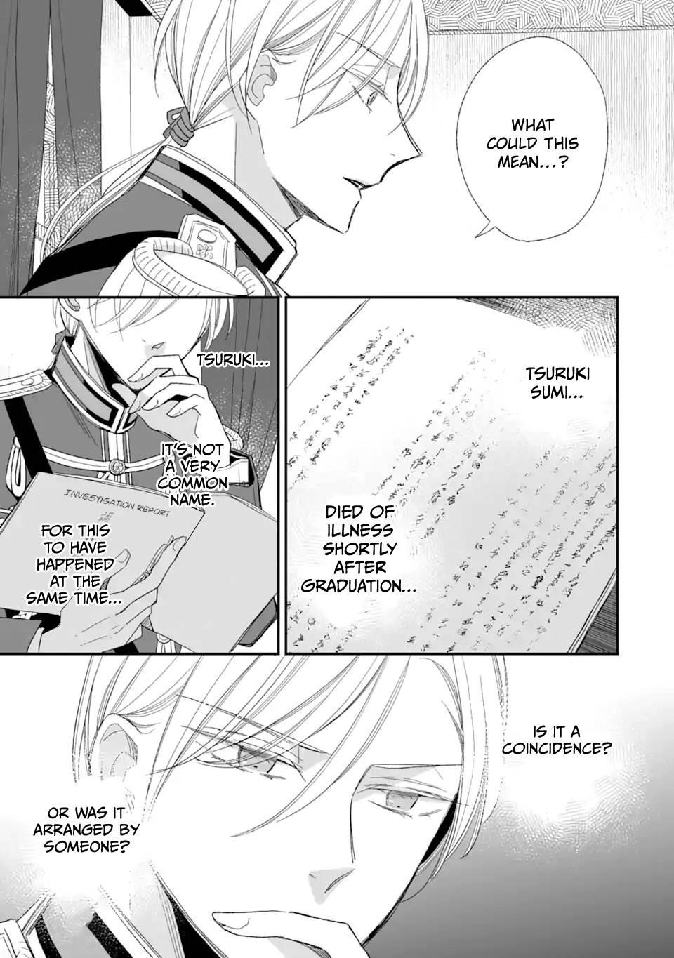 My Blissful Marriage Chapter 22 - Page 29 in English