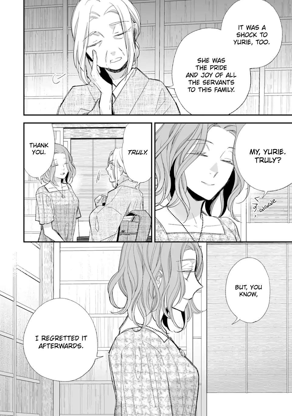 My Blissful Marriage Chapter 23 - Page 16 in English