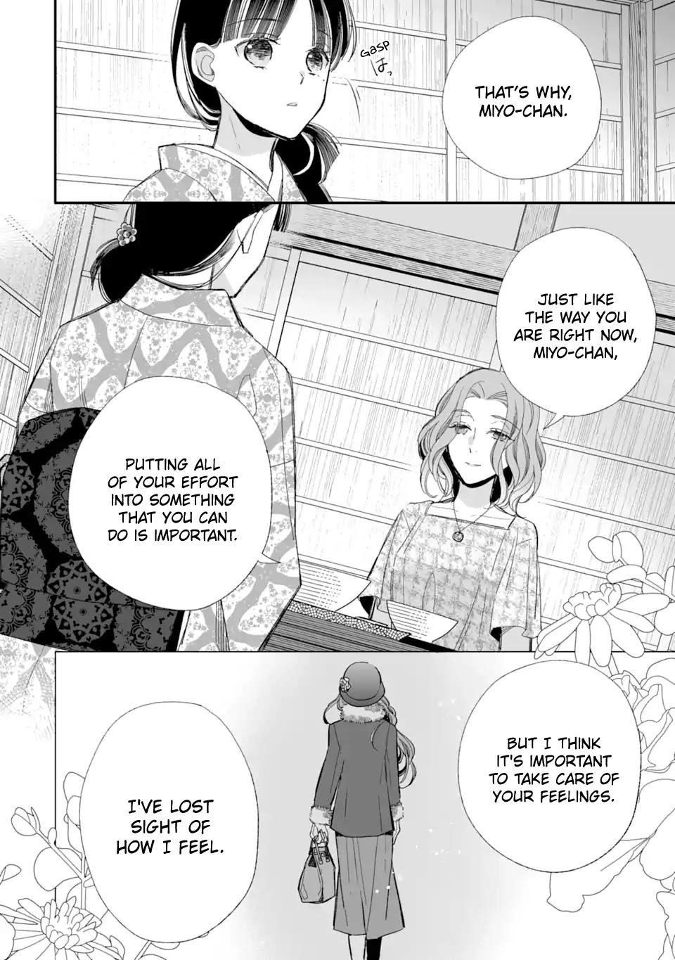 My Blissful Marriage Chapter 23 - Page 18 in English