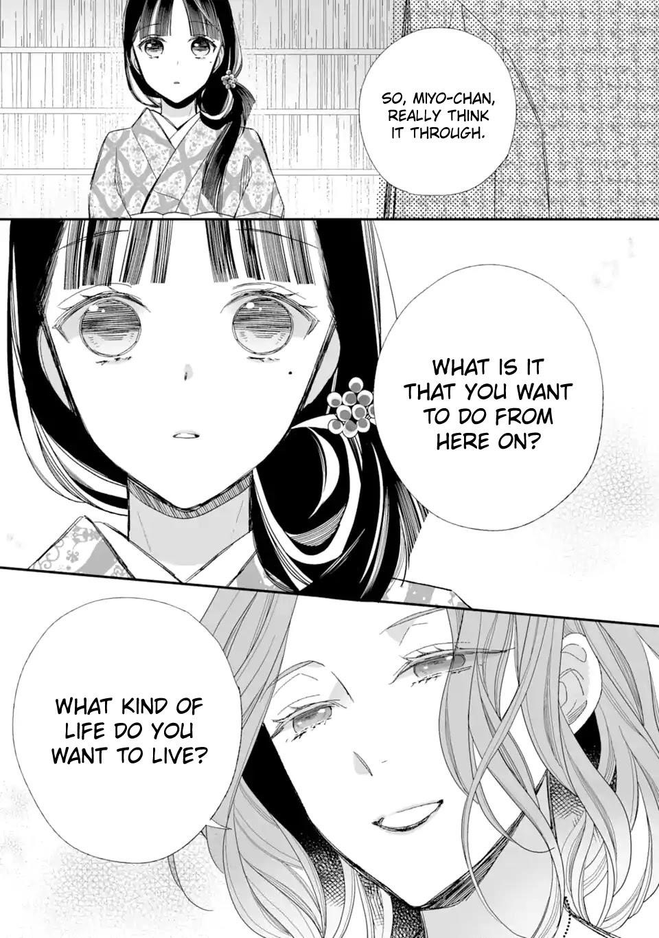 My Blissful Marriage Chapter 23 - Page 19 in English