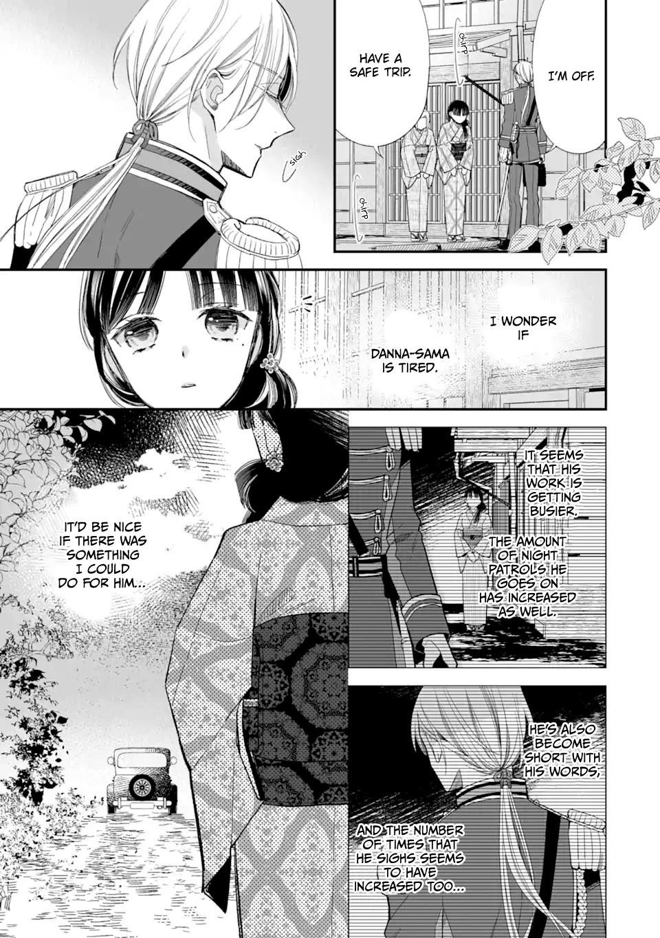 My Blissful Marriage Chapter 23 - Page 3 in English