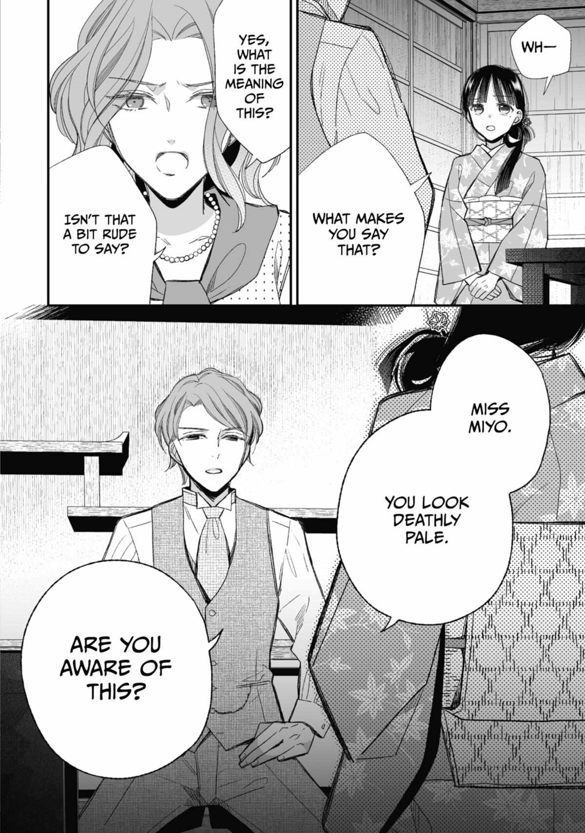 My Blissful Marriage Chapter 24 - Page 12 in English