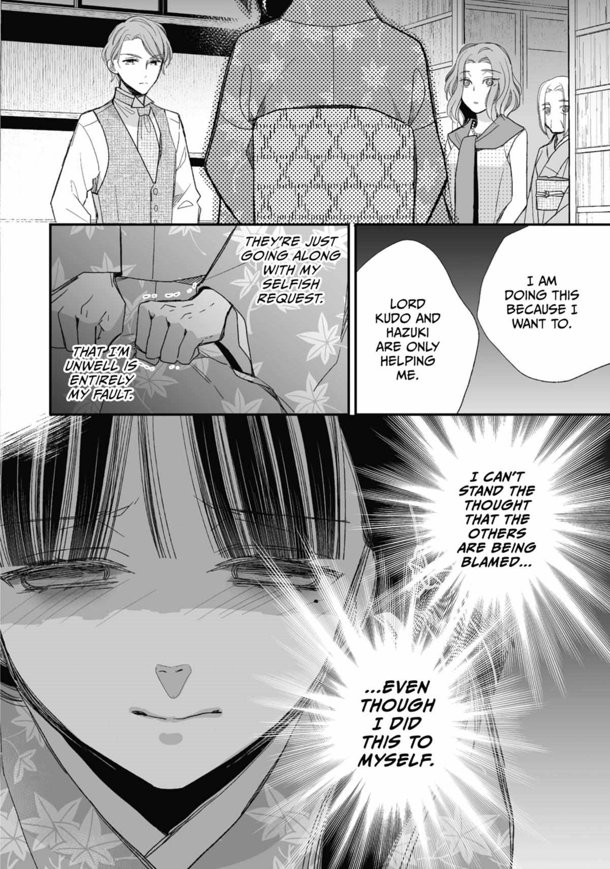 My Blissful Marriage Chapter 24 - Page 16 in English