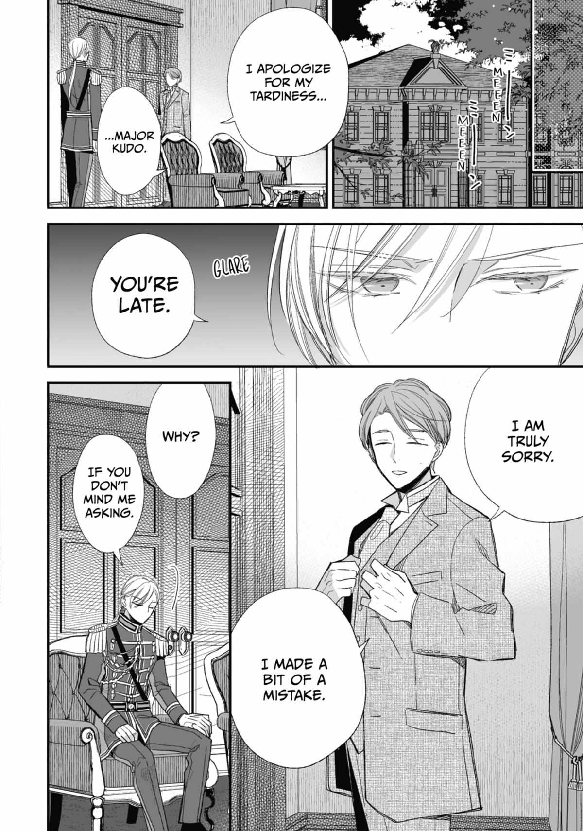 My Blissful Marriage Chapter 24 - Page 22 in English