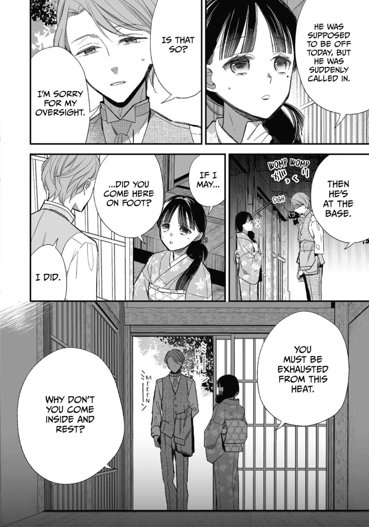 My Blissful Marriage Chapter 24 - Page 6 in English