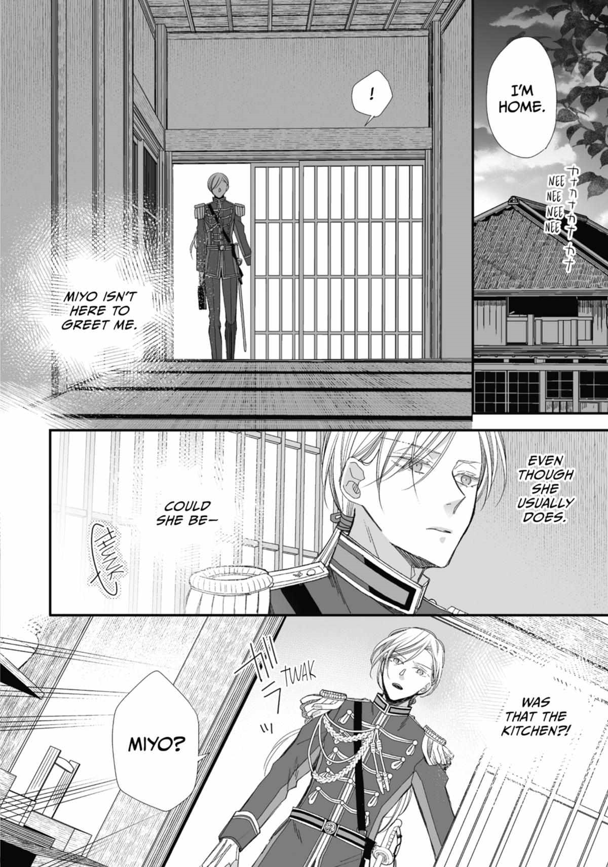 My Blissful Marriage Chapter 25 - Page 10 in English