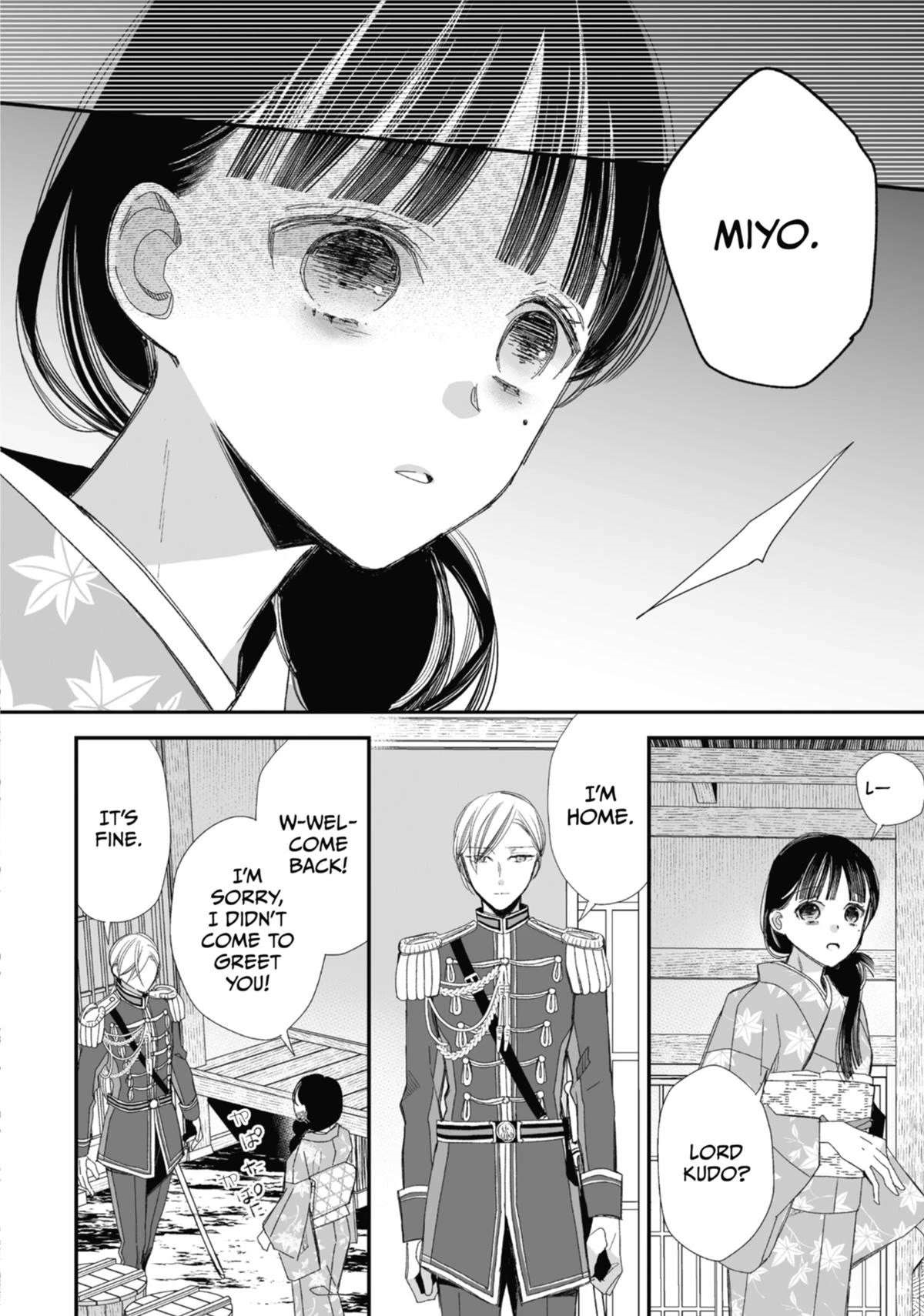 My Blissful Marriage Chapter 25 - Page 14 in English