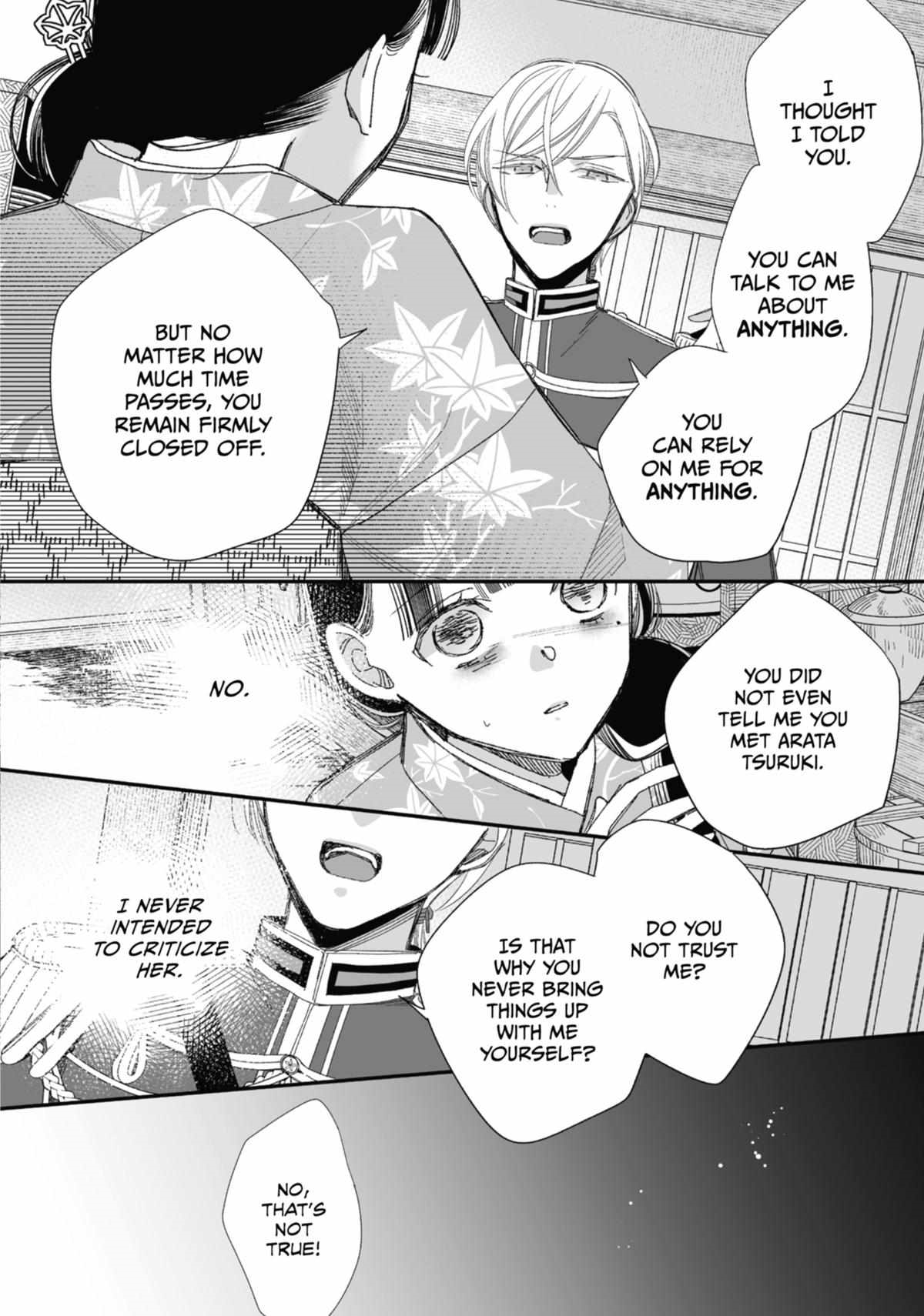 My Blissful Marriage Chapter 25 - Page 18 in English