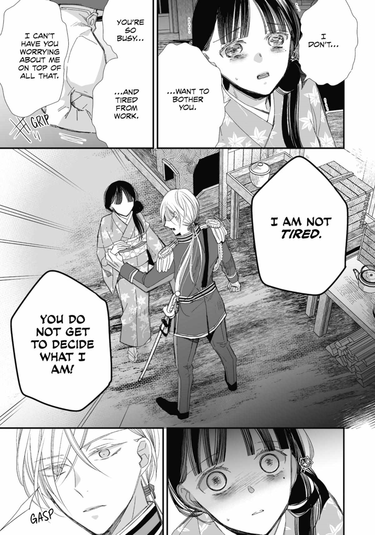 My Blissful Marriage Chapter 25 - Page 19 in English
