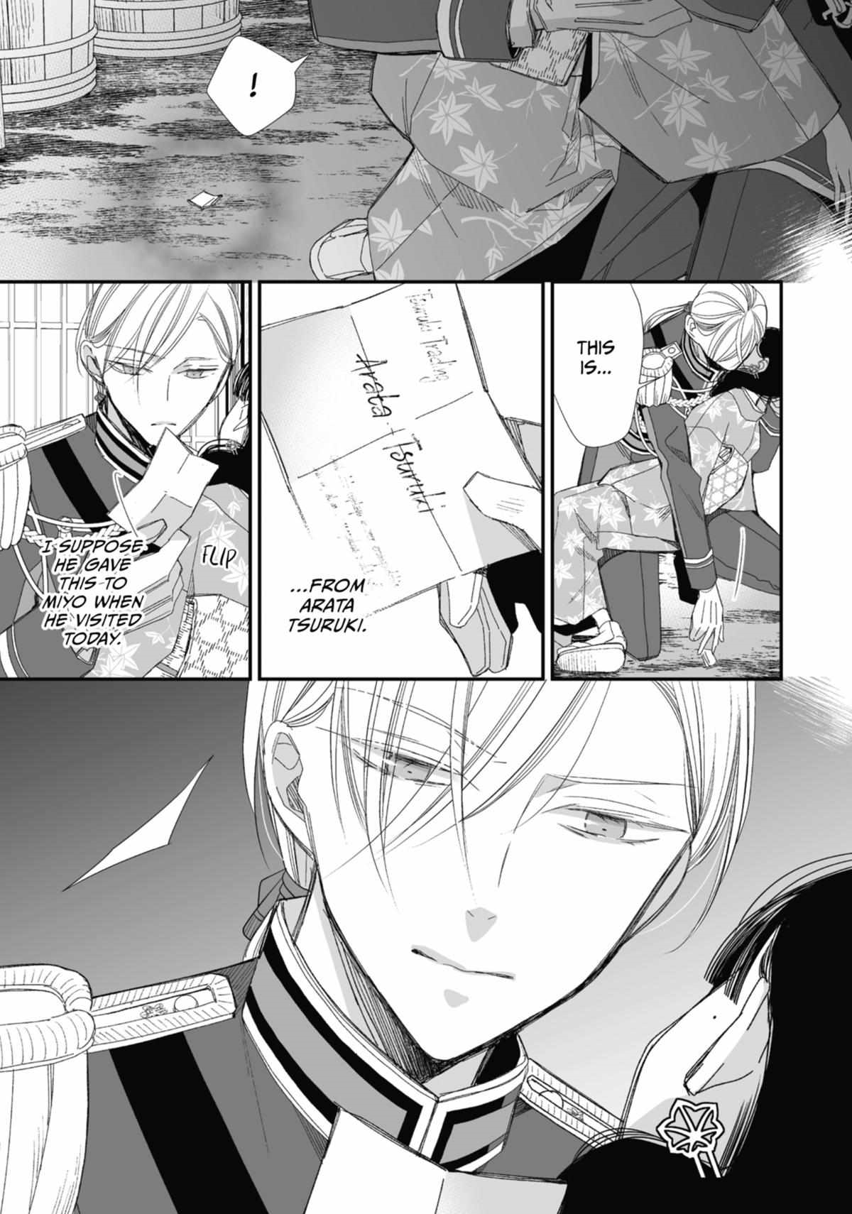 My Blissful Marriage Chapter 25 - Page 28 in English