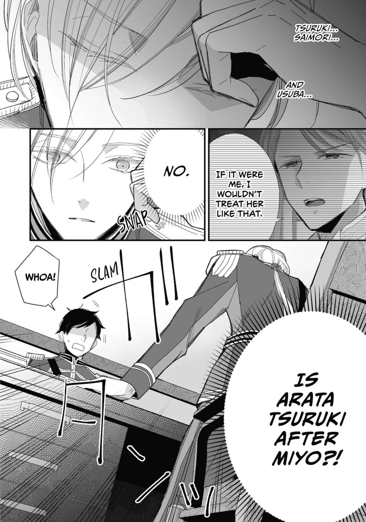 My Blissful Marriage Chapter 25 - Page 6 in English
