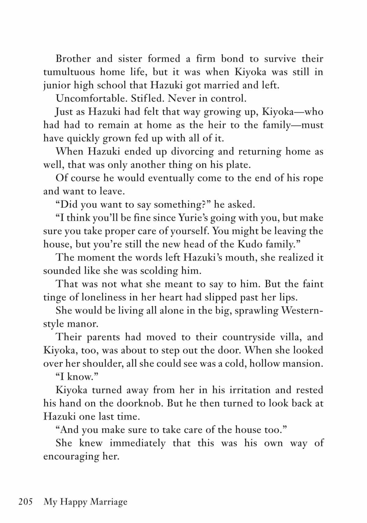 My Blissful Marriage Chapter 26.5 - Page 7 in English