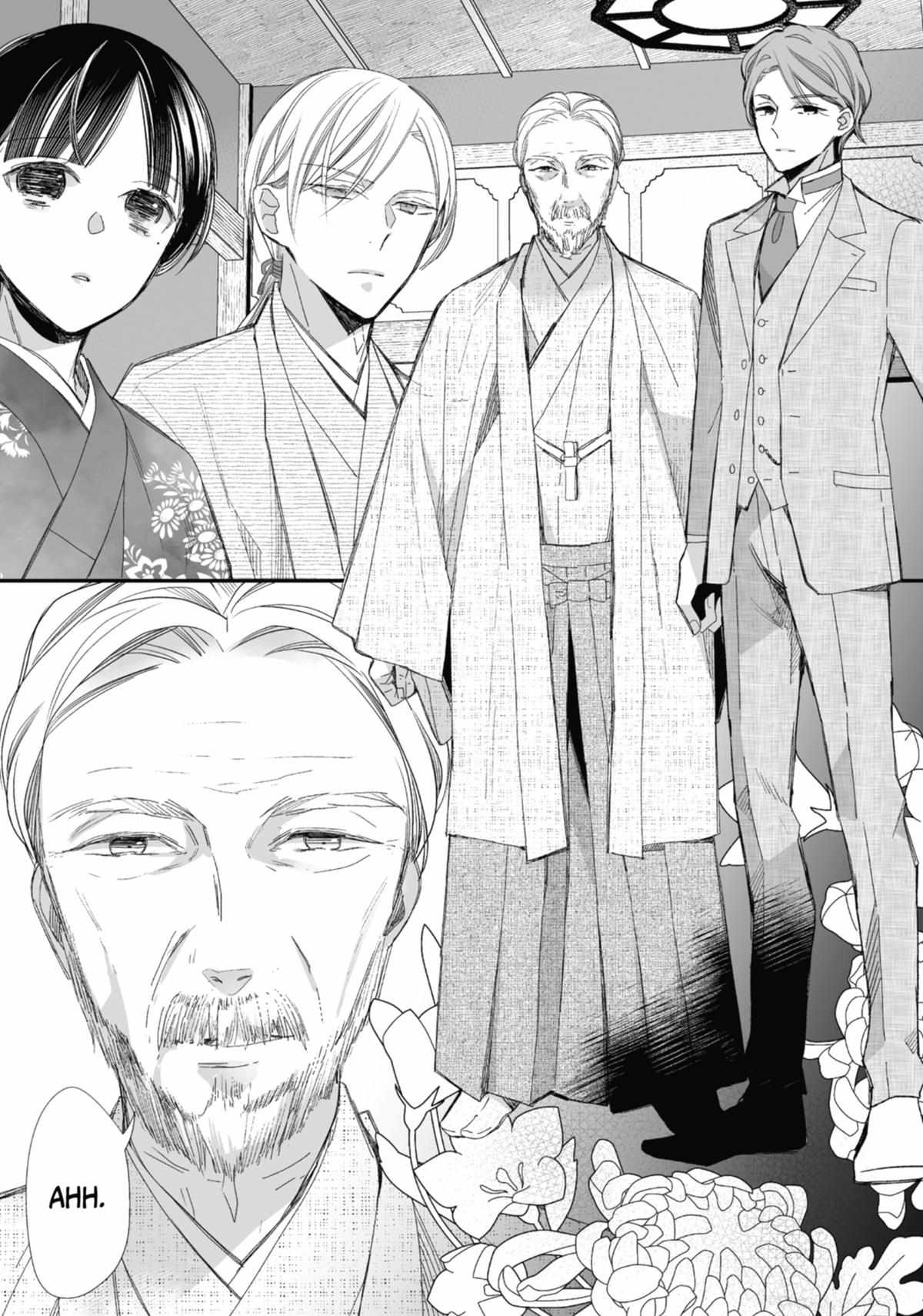 My Blissful Marriage Chapter 26 - Page 15 in English