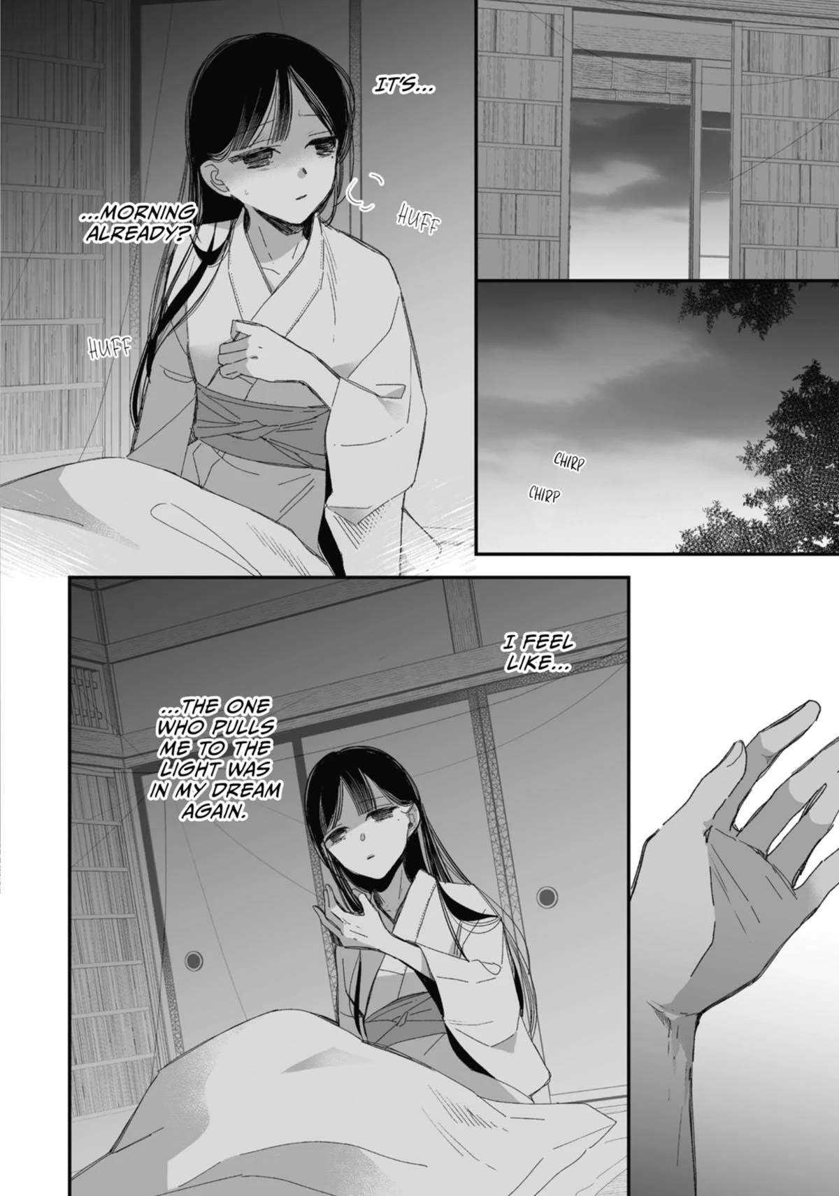 My Blissful Marriage Chapter 26 - Page 4 in English