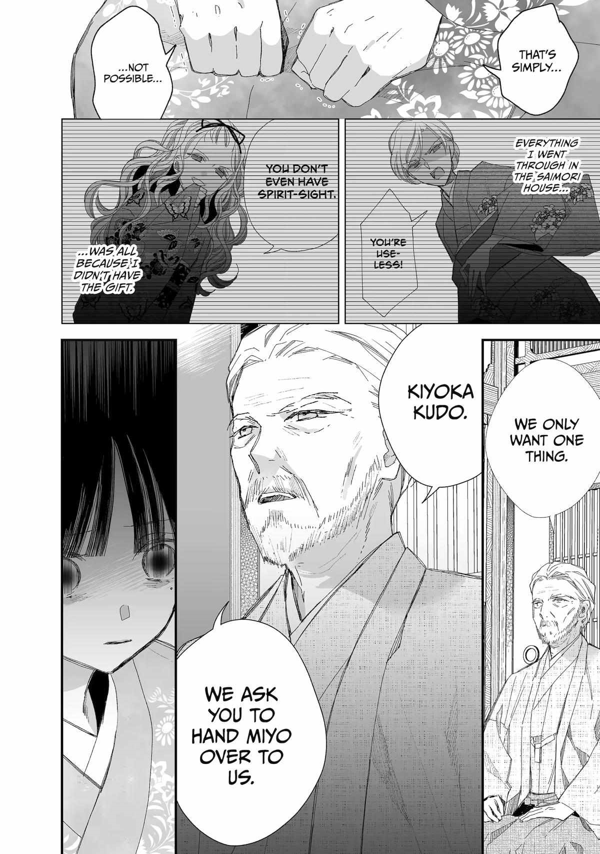 My Blissful Marriage Chapter 27 - Page 11 in English
