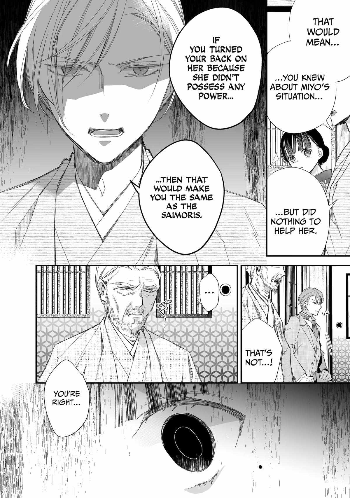 My Blissful Marriage Chapter 27 - Page 21 in English