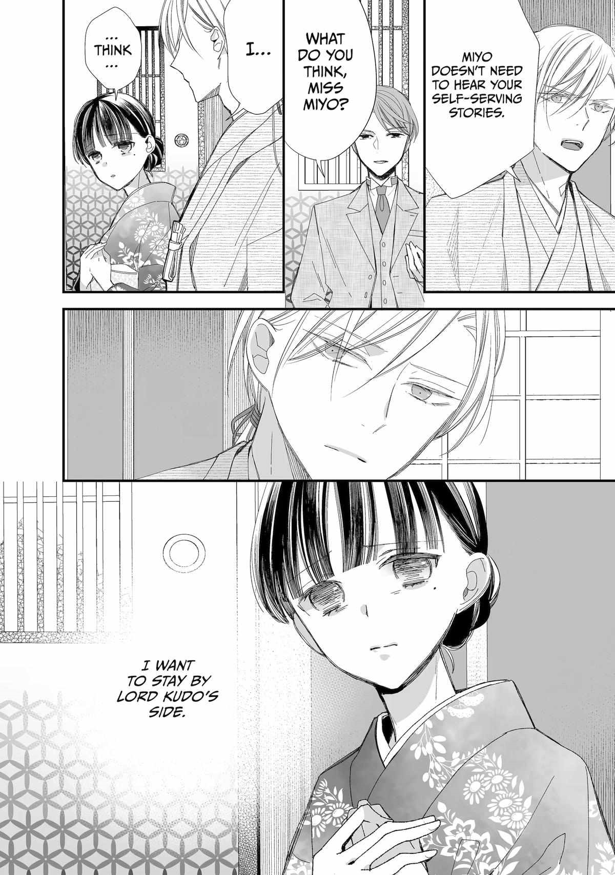 My Blissful Marriage Chapter 27 - Page 27 in English
