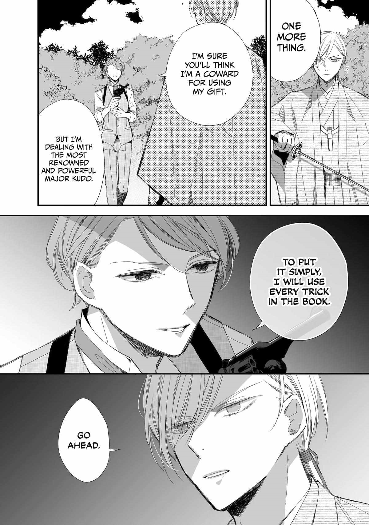 My Blissful Marriage Chapter 27 - Page 37 in English