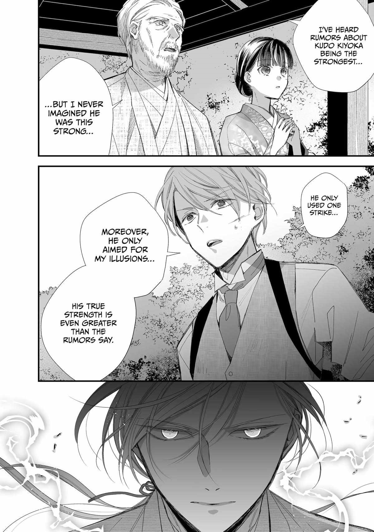 My Blissful Marriage Chapter 27 - Page 46 in English