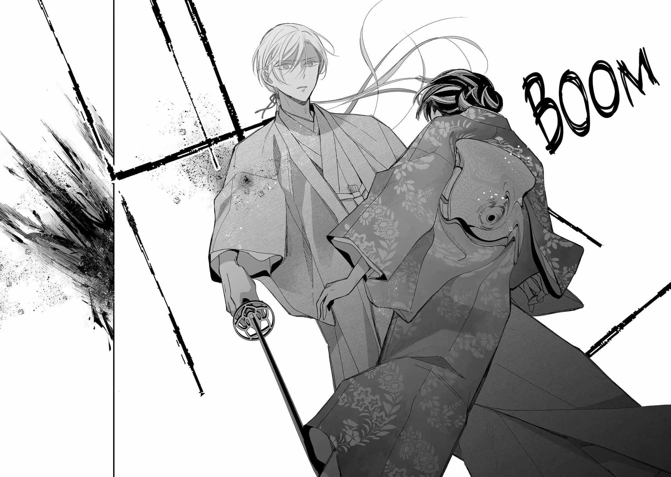 My Blissful Marriage Chapter 27 - Page 50 in English