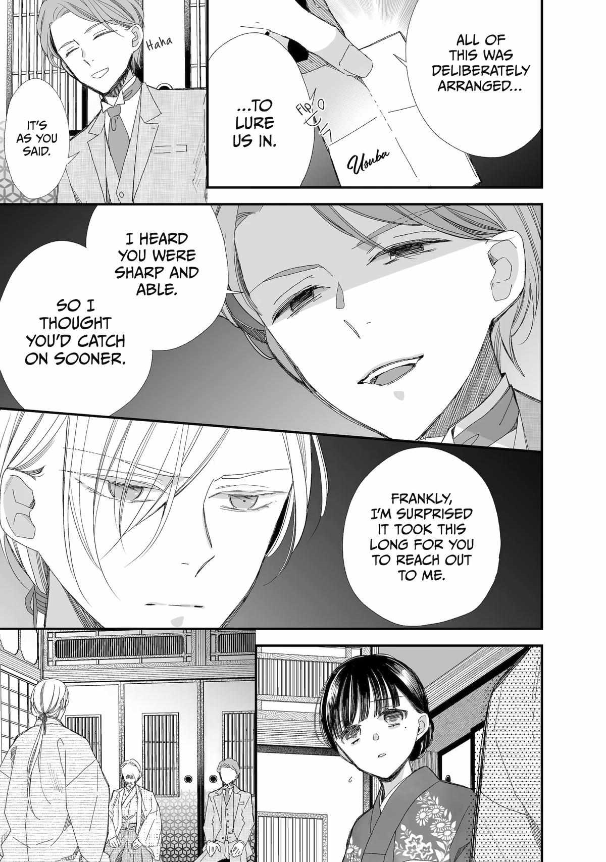 My Blissful Marriage Chapter 27 - Page 6 in English