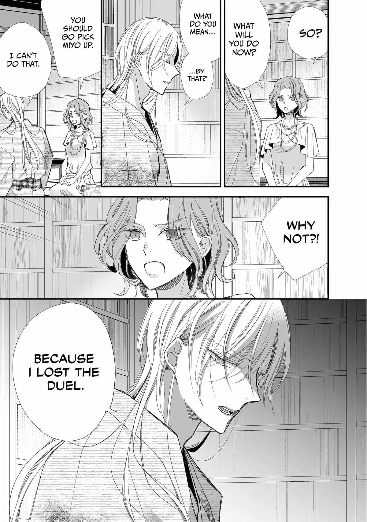 My Blissful Marriage Chapter 28 - Page 11 in English