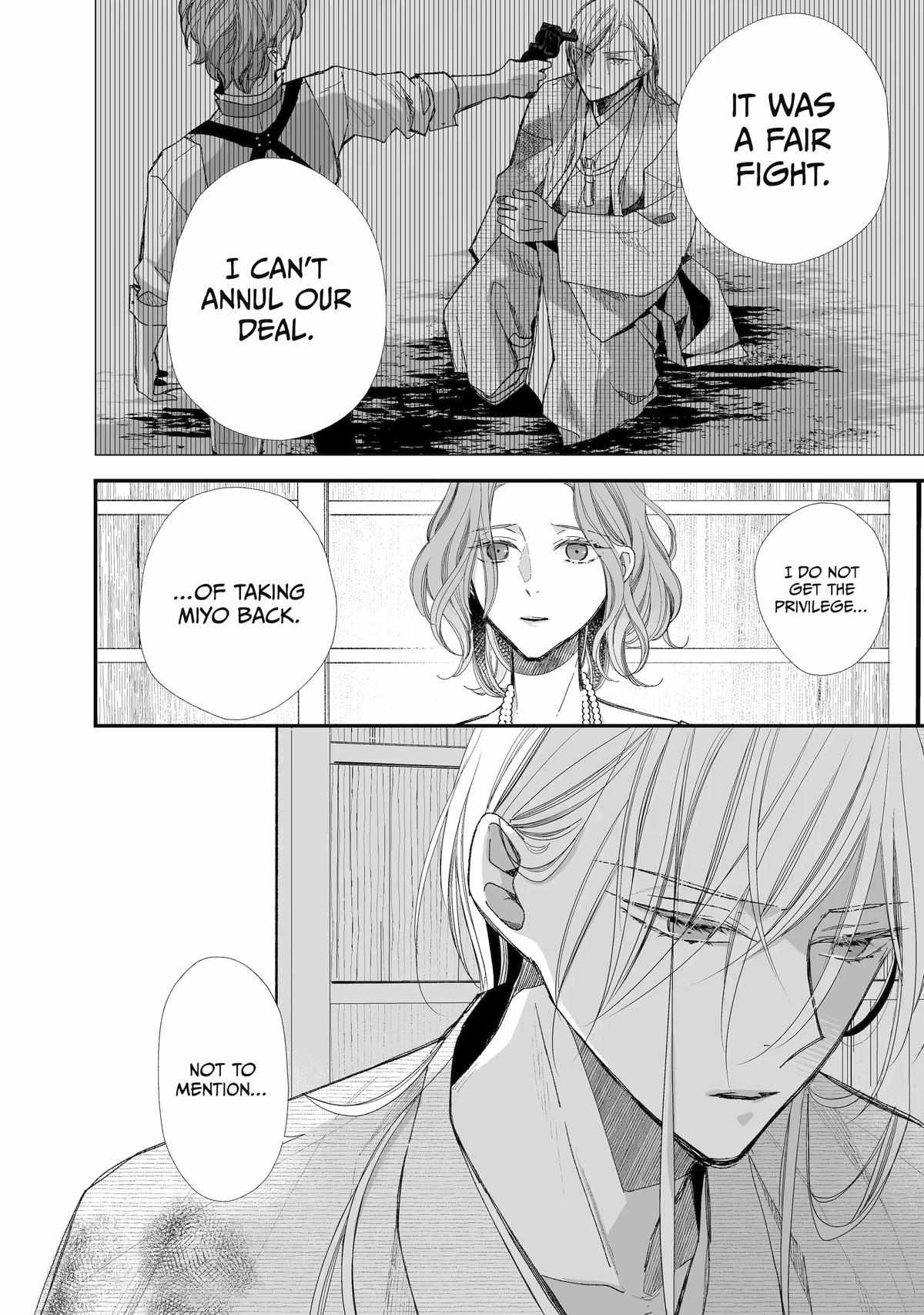 My Blissful Marriage Chapter 28 - Page 12 in English