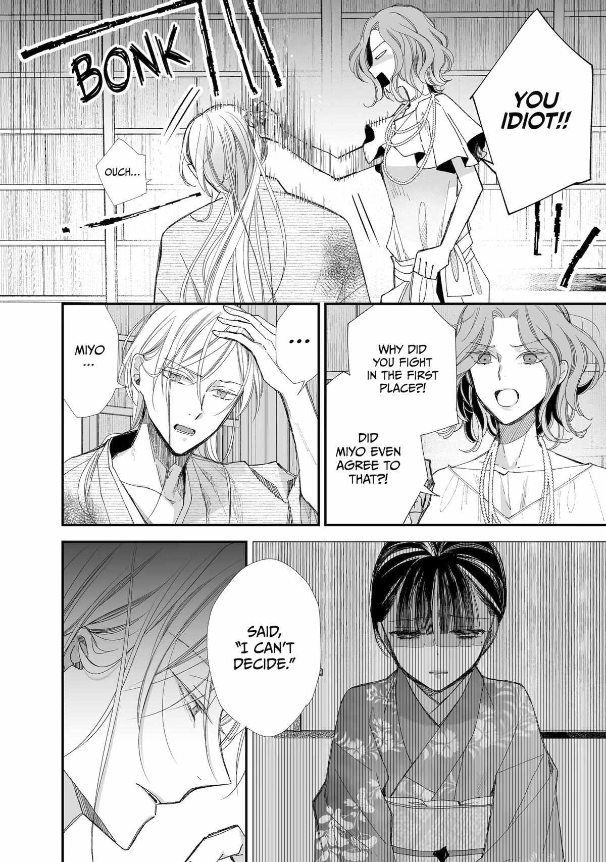 My Blissful Marriage Chapter 28 - Page 14 in English