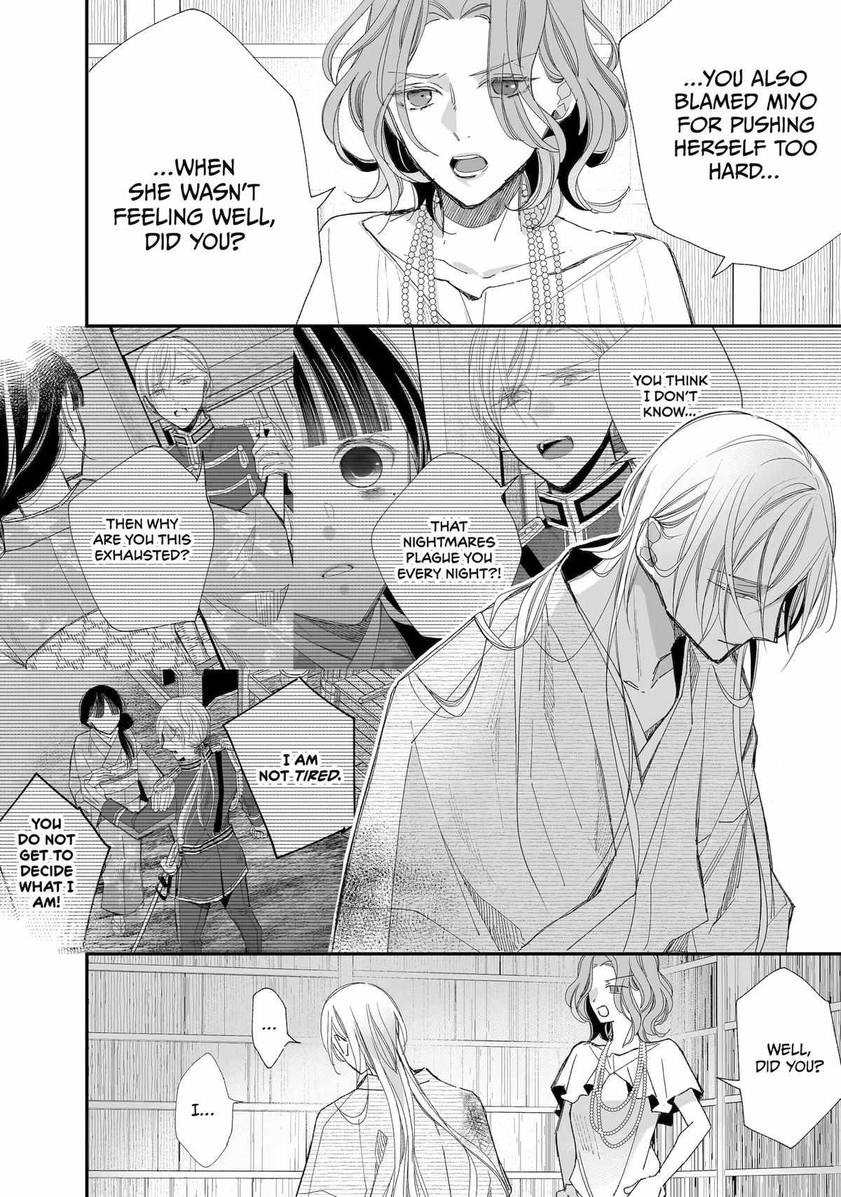 My Blissful Marriage Chapter 28 - Page 18 in English