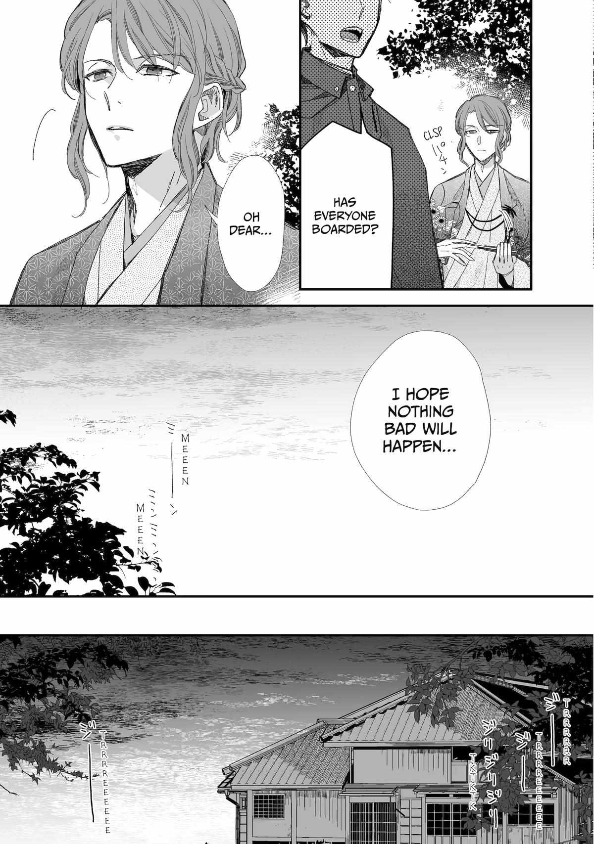 My Blissful Marriage Chapter 28 - Page 7 in English