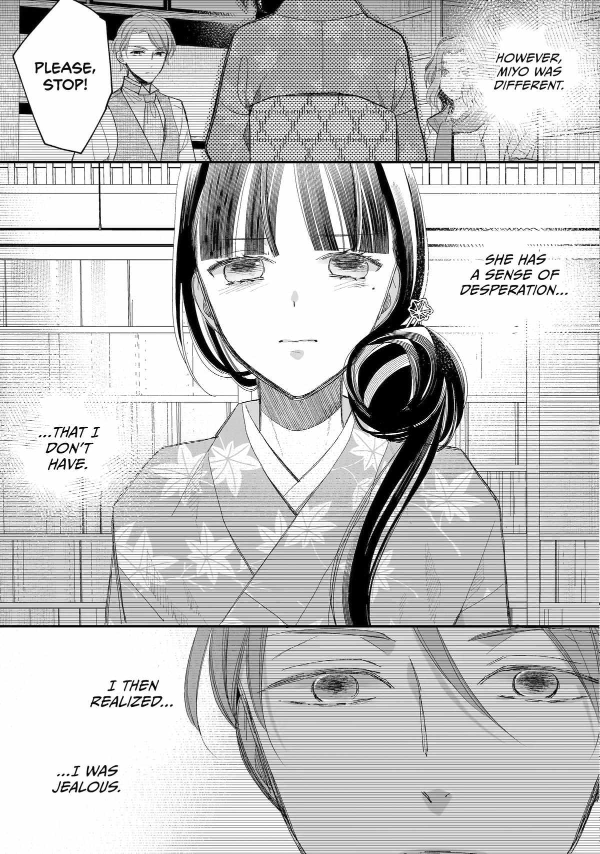 My Blissful Marriage Chapter 29 - Page 33 in English