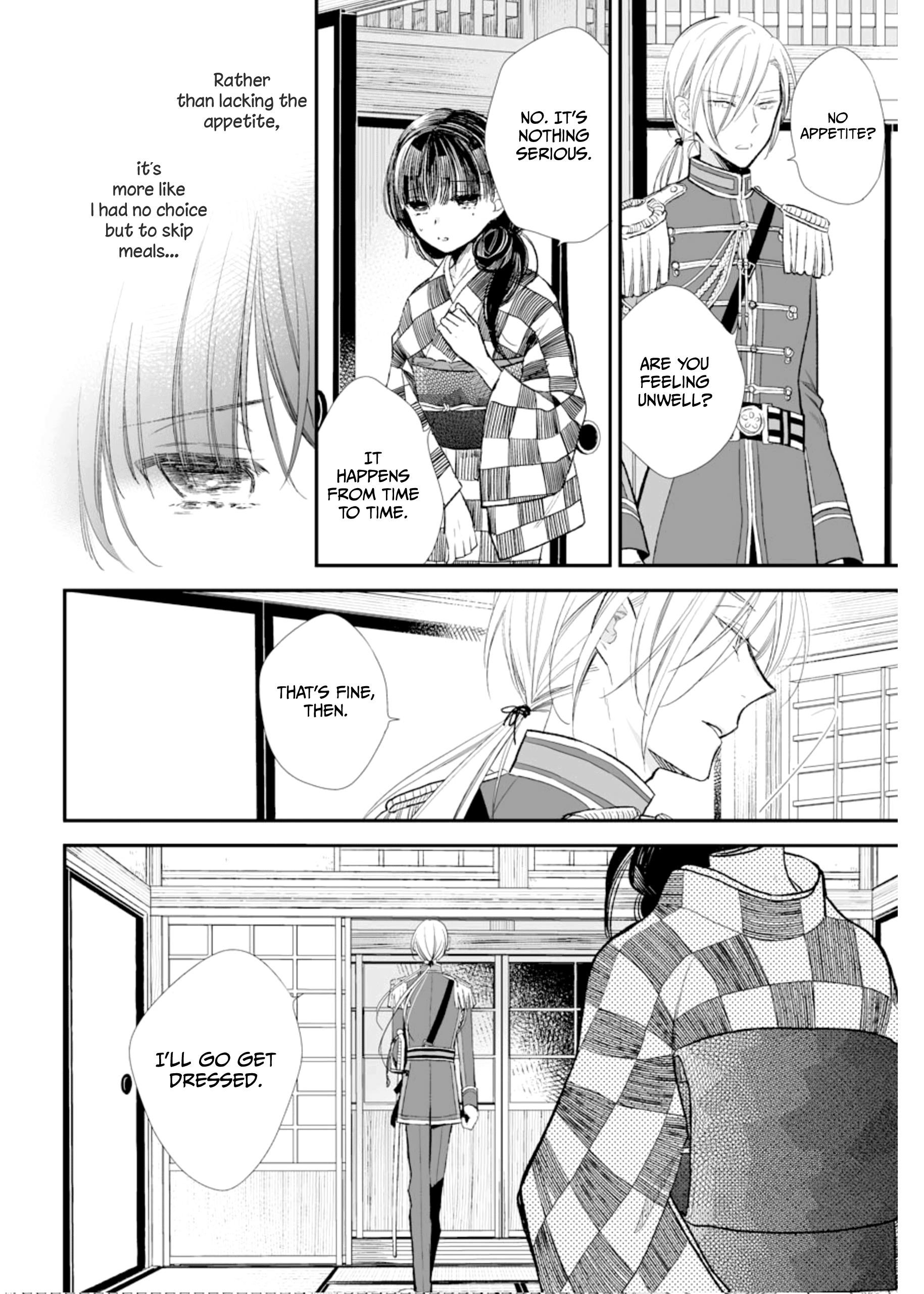 My Blissful Marriage Chapter 3 - Page 14 in English