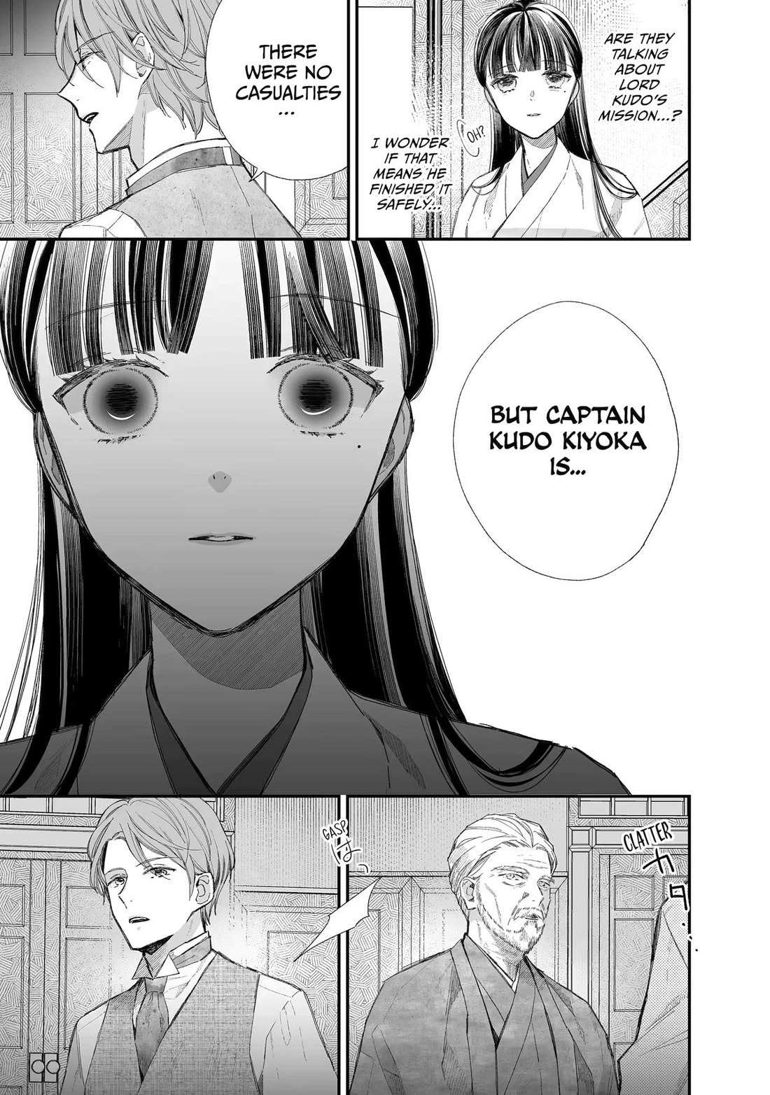 My Blissful Marriage Chapter 31 - Page 25 in English