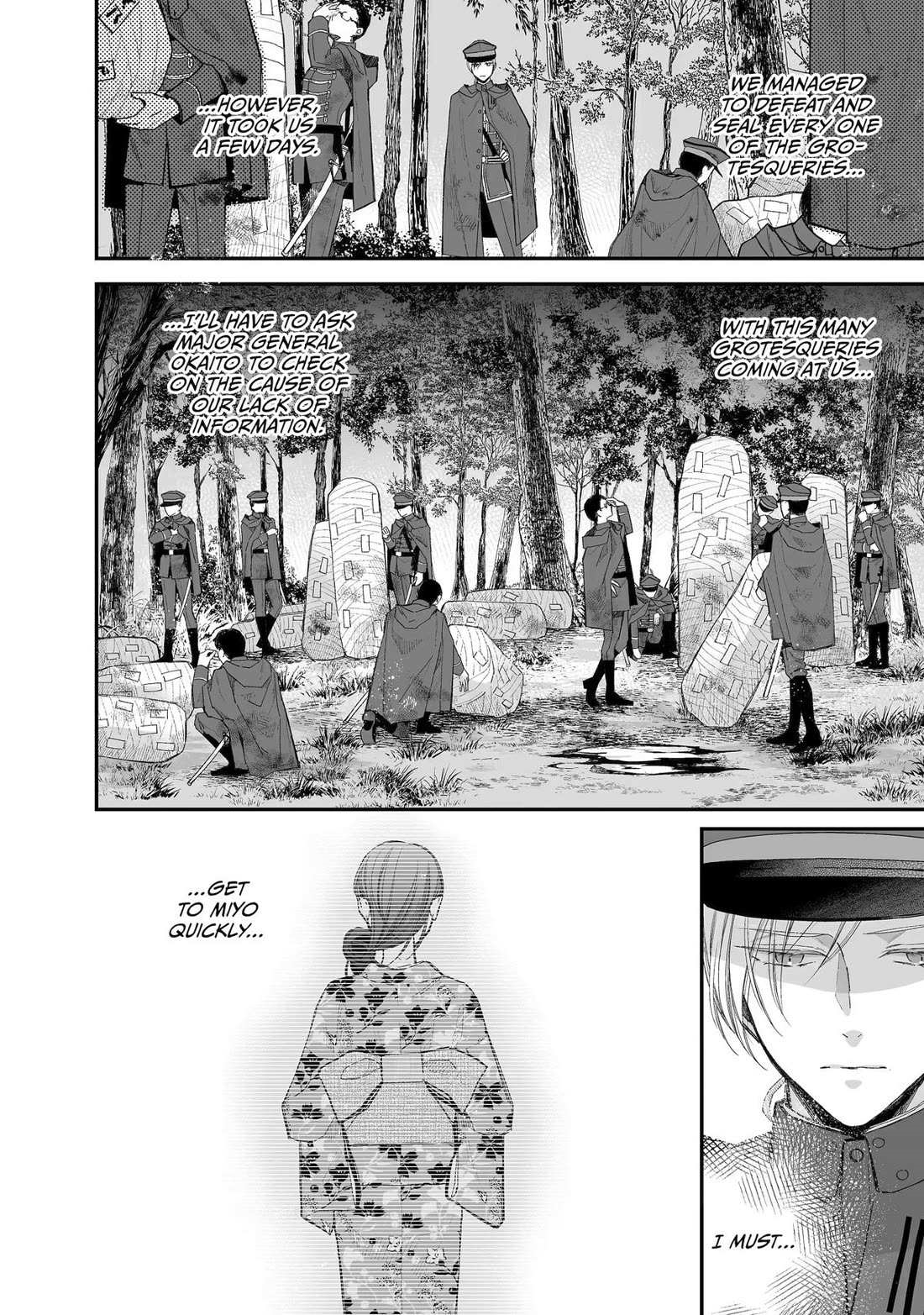 My Blissful Marriage Chapter 31 - Page 6 in English