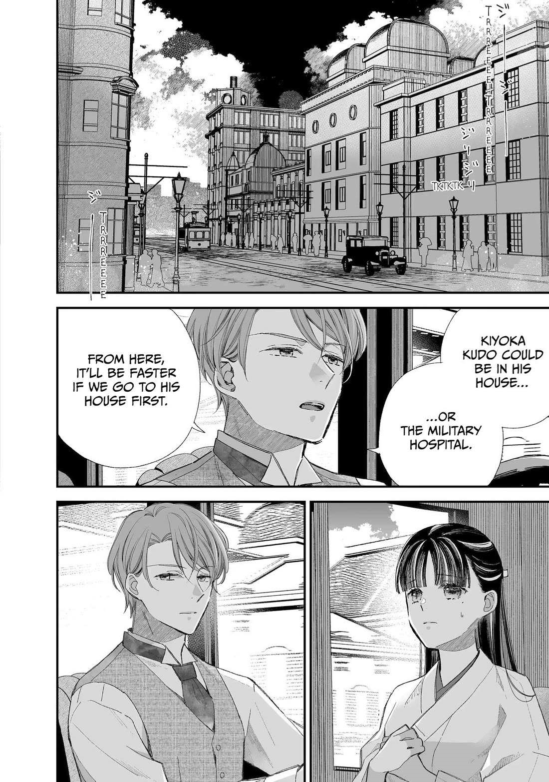 My Blissful Marriage Chapter 32 - Page 10 in English