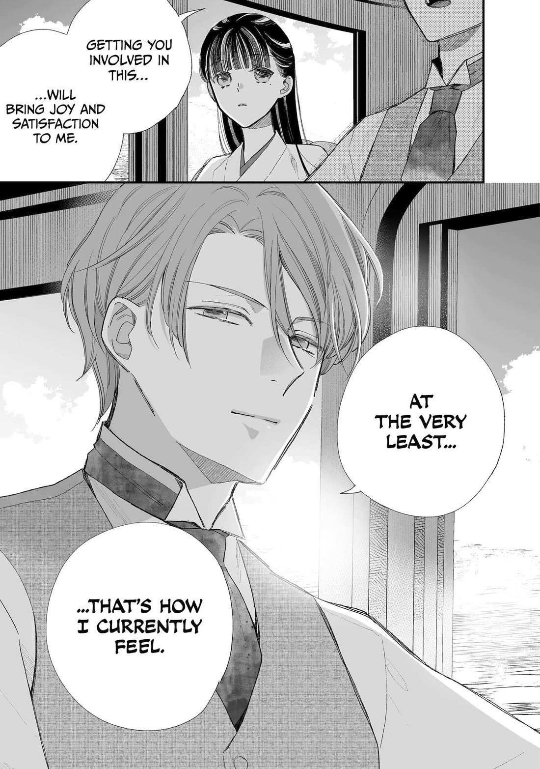 My Blissful Marriage Chapter 32 - Page 15 in English