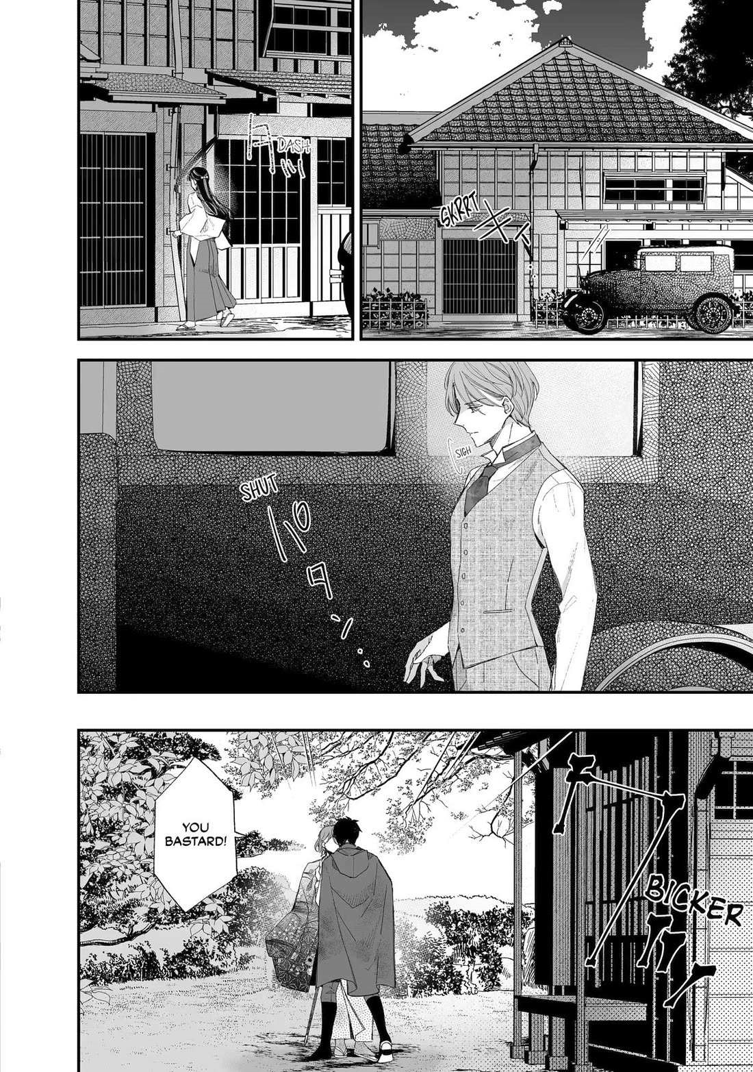 My Blissful Marriage Chapter 32 - Page 16 in English