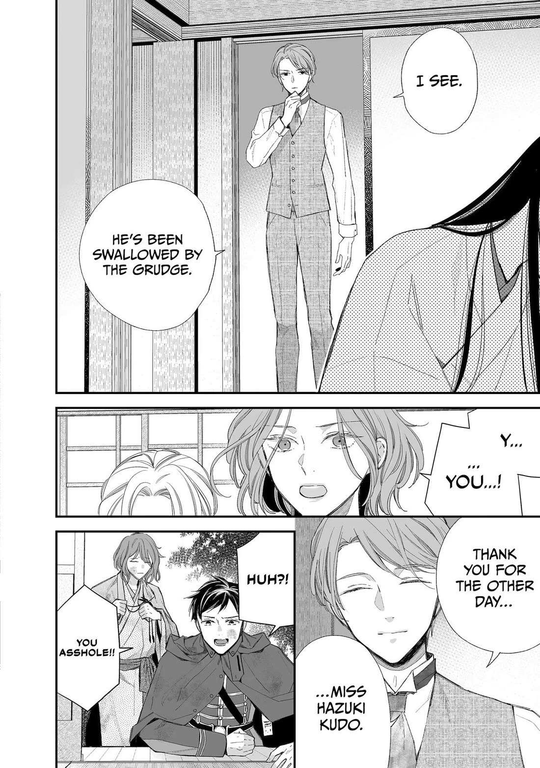 My Blissful Marriage Chapter 32 - Page 22 in English